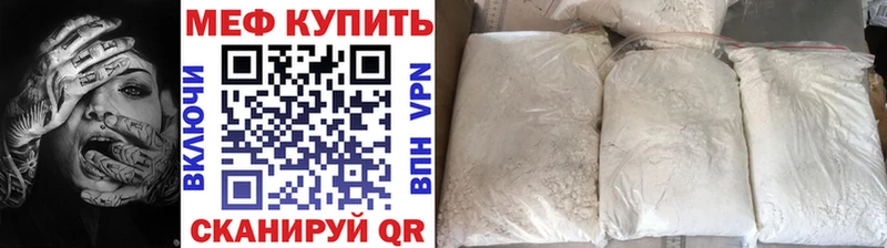 Купить наркотики Иноземцево МАРИХУАНА  Меф мяу мяу  АМФЕТАМИН  ГАШИШ  APVP 