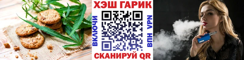 Еда ТГК конопля  Иноземцево 
