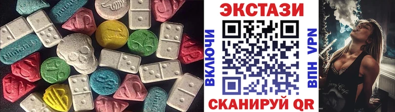 Экстази 280 MDMA Иноземцево