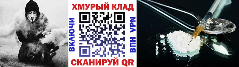 маркетплейс как зайти  наркота  Иноземцево  Героин белый 