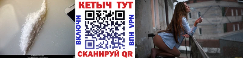 Кетамин ketamine  OMG tor  Иноземцево 