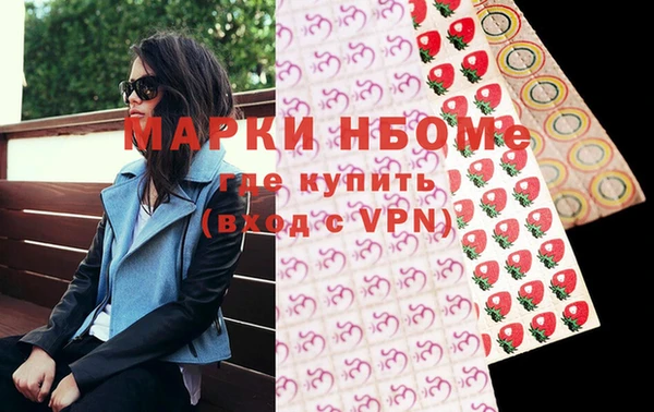 амфетамин Балахна