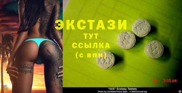 стаф Баксан
