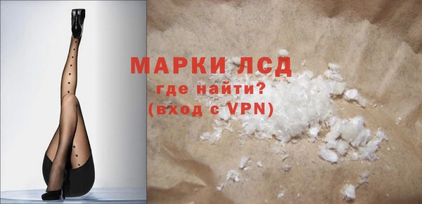 амфетамин Балахна