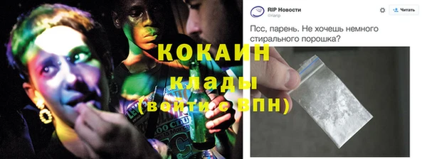 амфетамин Балахна