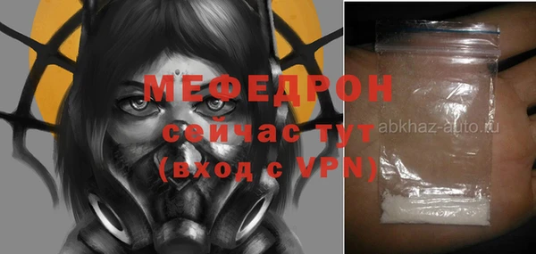 jwh Балабаново