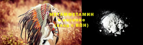 амфетамин Балахна