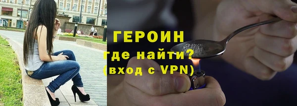амфетамин Балахна