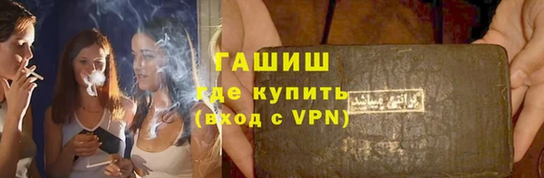 стаф Баксан