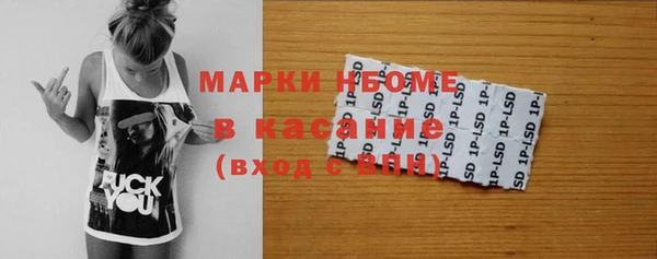 стаф Баксан