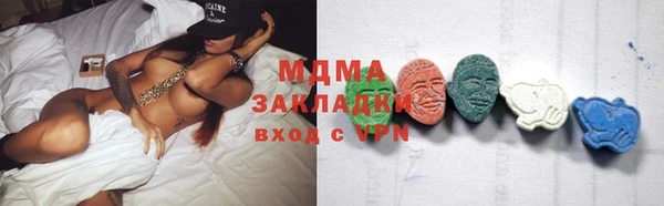стаф Баксан