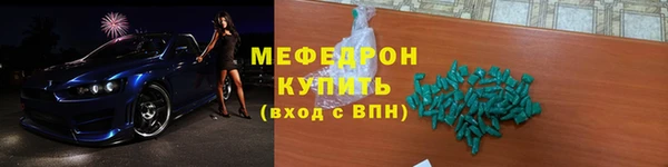 стаф Баксан