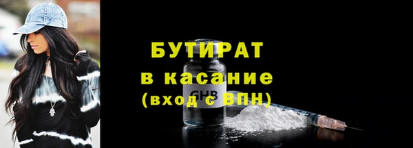 стаф Баксан