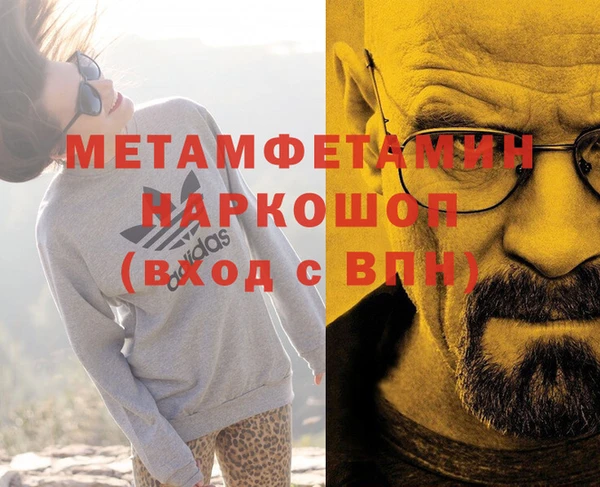 jwh Балабаново