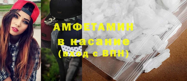 амфетамин Балахна
