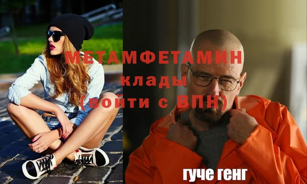амфетамин Балахна