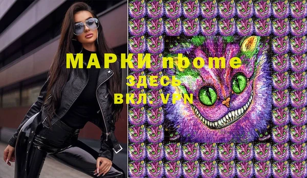 амфетамин Балахна