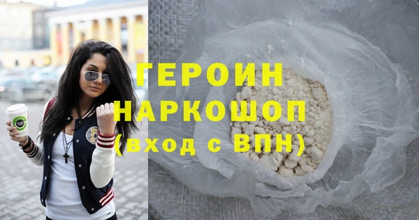 амфетамин Балахна