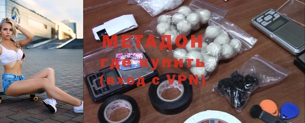 амфетамин Балахна