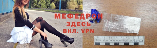 стаф Баксан