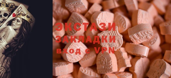 стаф Баксан