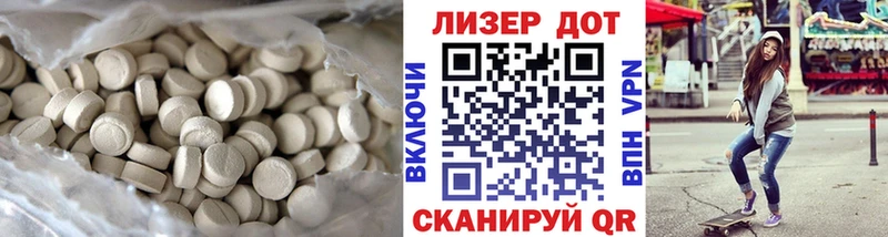Лсд 25 экстази кислота  shop какой сайт  Иноземцево 