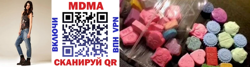 MDMA молли  Иноземцево 