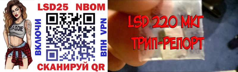 где найти   Иноземцево  Марки NBOMe 1,5мг 