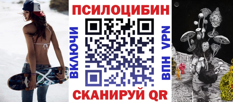 hydra рабочий сайт наркошоп Иноземцево Псилоцибиновые грибы Magic Shrooms